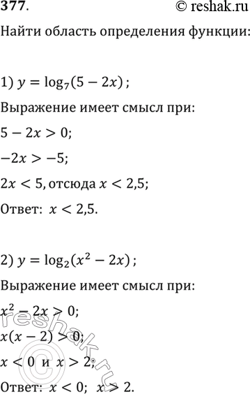 Изображение 377 Найти область определения функции:1) У = log7 (5 - 2х);	2) у = log2(x2 -...