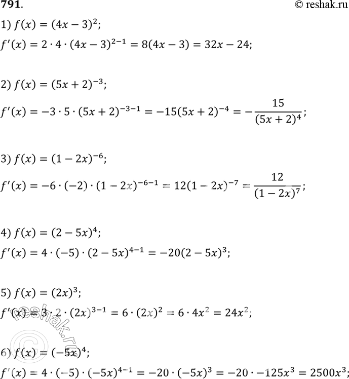 Изображение Упр.791 ГДЗ Алимов 10-11 класс